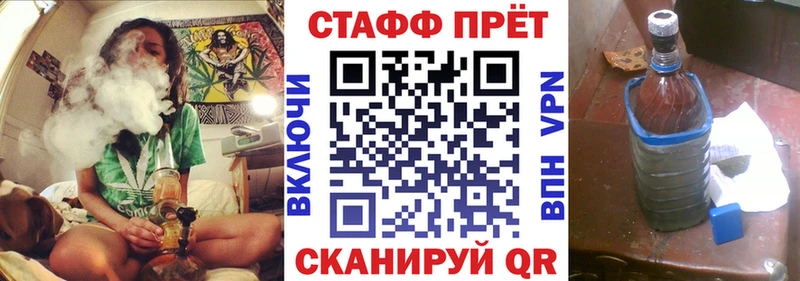 Купить наркотики сайты Чебоксары A PVP  БУТИРАТ  ГАШ  Меф  МАРИХУАНА  Кокаин 