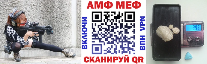 АМФ 97% Чебоксары
