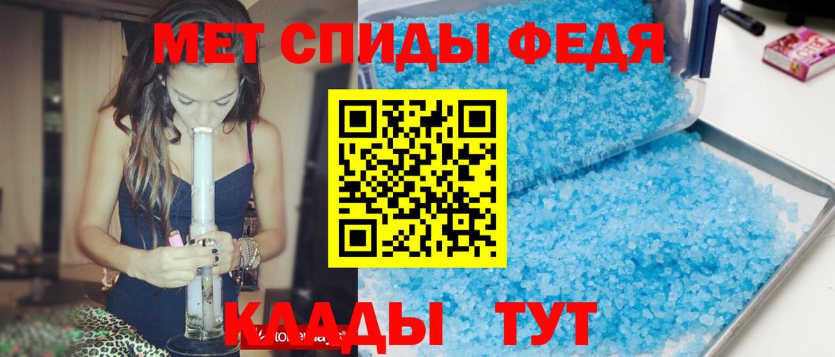 АМФЕТАМИН Premium  Вход с VPN  Чебоксары 