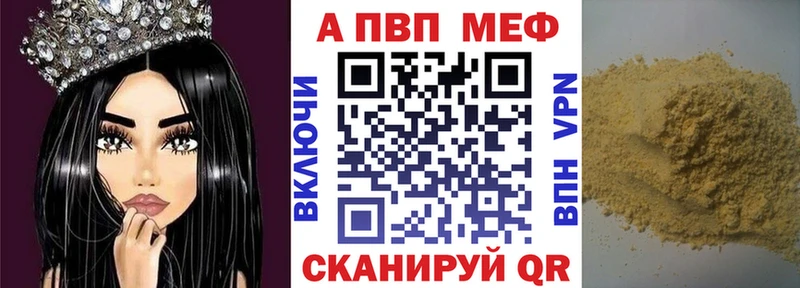 APVP СК КРИС Чебоксары