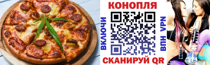kraken ТОР  Чебоксары  Печенье с ТГК марихуана 