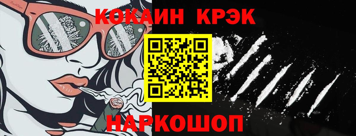 Чебоксары  КОКАИН Боливия  Кокаин  Вход с VPN  Кокаин 99% 