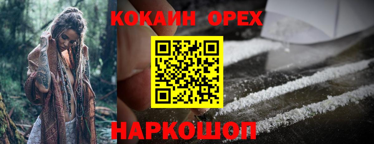 COCAIN Columbia Чебоксары