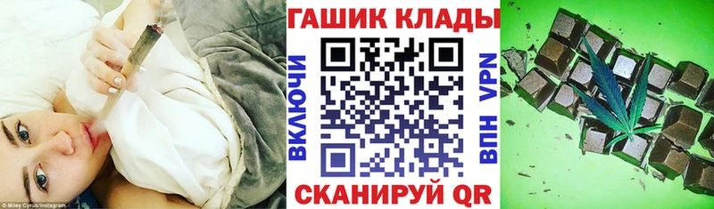 наркошоп  МЕГА онион  ГАШ гашик  Чебоксары 