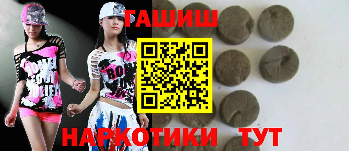 Гашиш ice o lator  Вход с VPN  Гашиш гарик  Чебоксары 