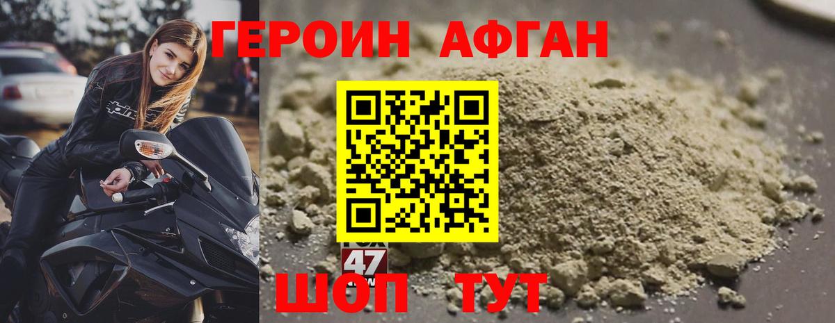 Чебоксары  Героин VHQ  Вход с VPN 