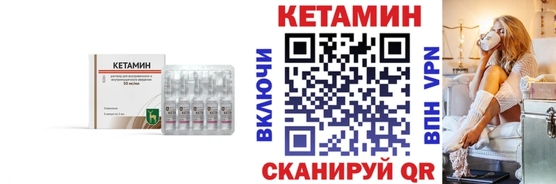 Кетамин VHQ  продажа наркотиков  Чебоксары 