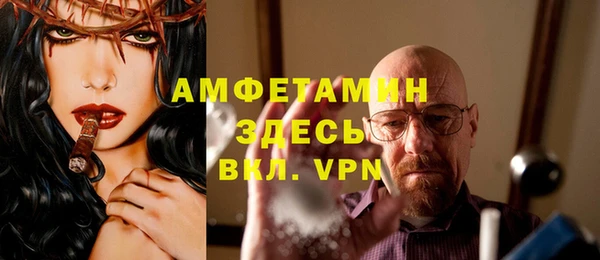 ALPHA-PVP Нея