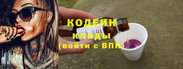 молекула духа Нефтегорск
