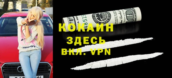 амфетамин Алексин