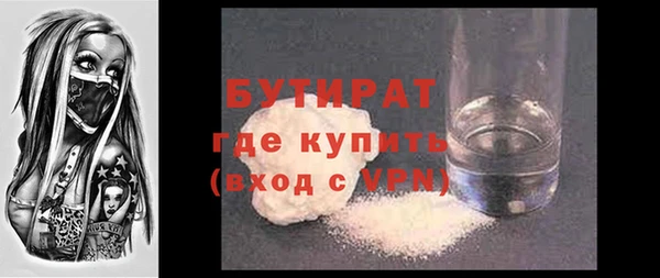 MDMA Абдулино