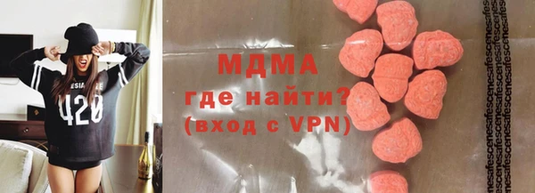 гашишное масло Нефтекумск