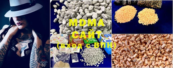 гашишное масло Нефтекумск