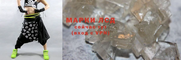 соль ск Алзамай