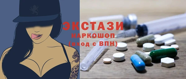 амфетамин Алексин