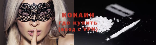 молекула духа Нефтегорск