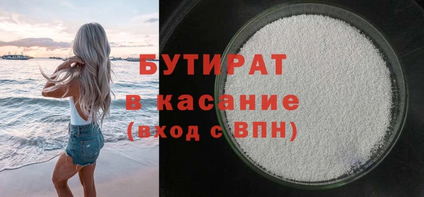 соль ск Абинск