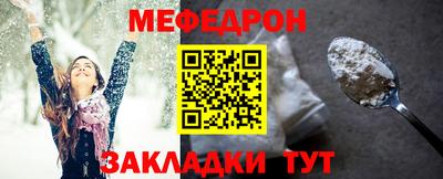 молекула духа Ипатово