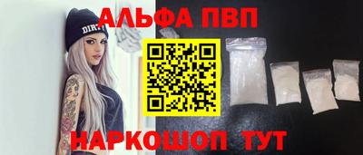 молекула духа Ипатово