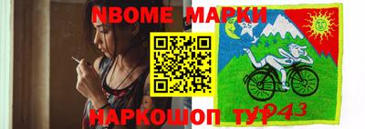 соль курить ск Ирбит