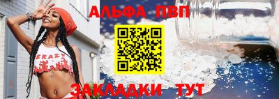 молекула духа Ипатово
