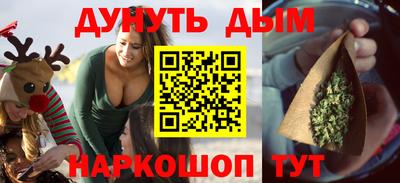 молекула духа Ипатово