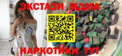 соль курить ск Ирбит