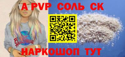 сатива Изобильный