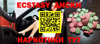 соль курить ск Ирбит