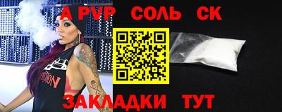молекула духа Ипатово