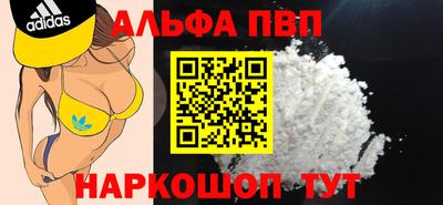 соль курить ск Ирбит