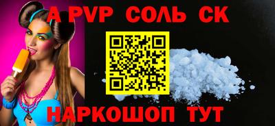 молекула духа Ипатово