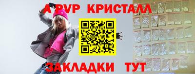 молекула духа Ипатово