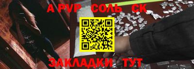 молекула духа Ипатово