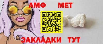 молекула духа Ипатово