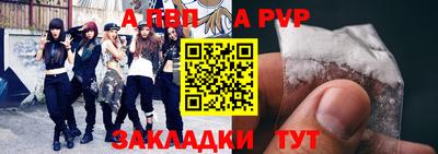 молекула духа Ипатово