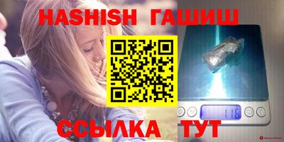 молекула духа Ипатово