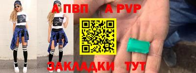 соль курить ск Ирбит