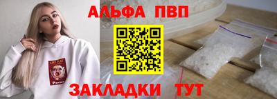 молекула духа Ипатово