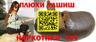 молекула духа Ипатово