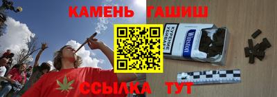 молекула духа Ипатово