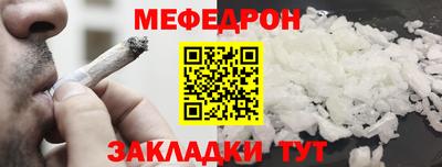 молекула духа Ипатово