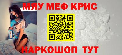 молекула духа Ипатово