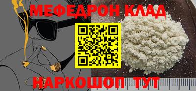 соль курить ск Ирбит