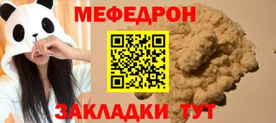молекула духа Ипатово