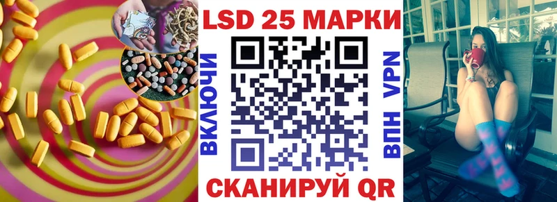 Лсд 25 экстази ecstasy  Чебоксары 