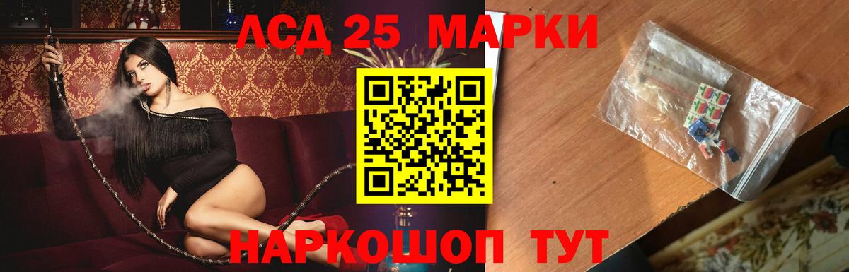 Чебоксары  Лсд 25 экстази  Вход с VPN  LSD-25 экстази ecstasy  Лсд 25 экстази ecstasy 