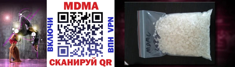 MDMA Molly  Чебоксары 