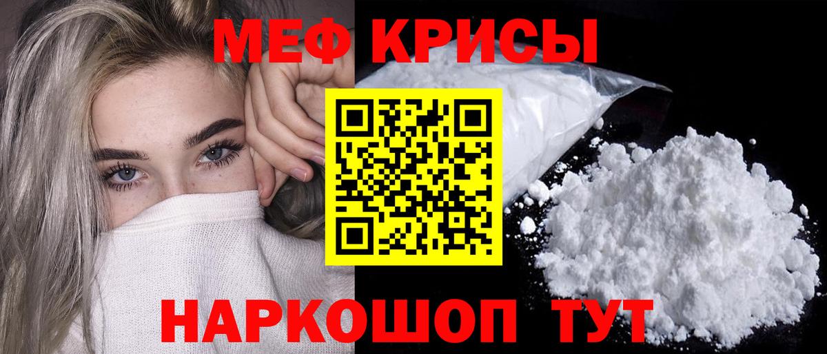 Мефедрон VHQ  закладка  Чебоксары  МЕФ  Вход с VPN  Мефедрон mephedrone  Мефедрон 