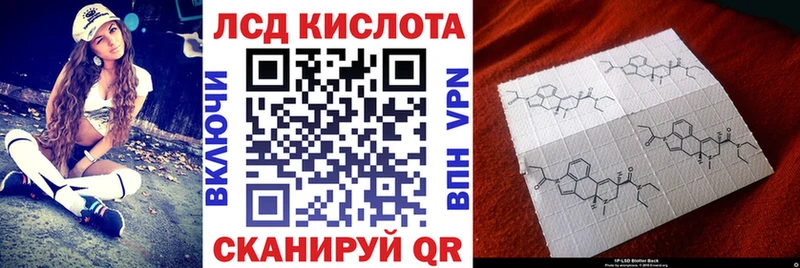 Марки NBOMe 1500мкг  Чебоксары 